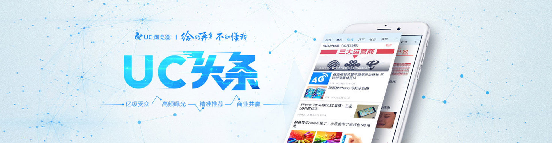 甘州百度代理开户