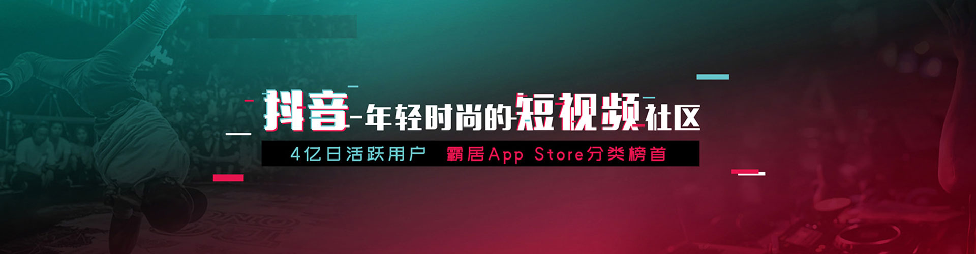 甘州信息流运营