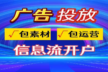 百度SEM代运营的五大经典案例，广告效果显著