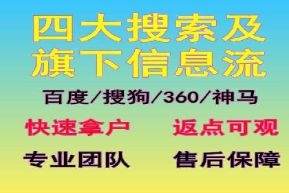 百度推广托管案例：效果营销的秘诀解析