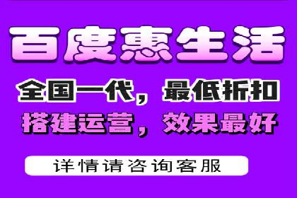 企业如何借助百度SEM代运营实现营销目标