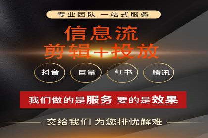 抖音信息流推广：创意内容的力量