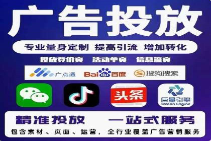 360信息流广告：中小企业营销成功案例